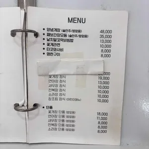 째보식당 리뷰 사진