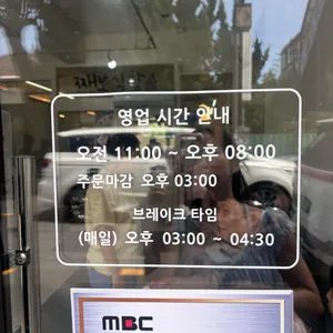 째보식당 리뷰 사진