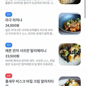 바티토 리뷰 사진