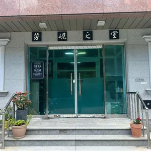 양사싯골 리뷰 사진