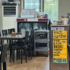 양사싯골 리뷰 사진
