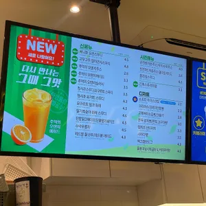 빽다방 리뷰 사진