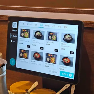 미소집 리뷰 사진