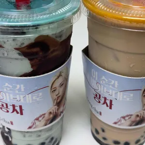 공차 대표 사진
