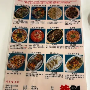 덕클 리뷰 사진