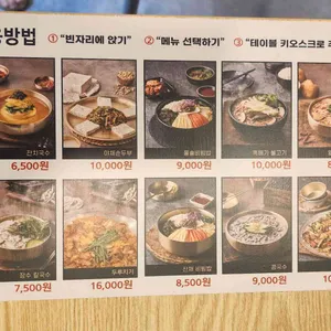 면장수 리뷰 사진