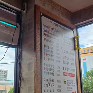 전주콩뿌리 콩나물국밥 리뷰 사진