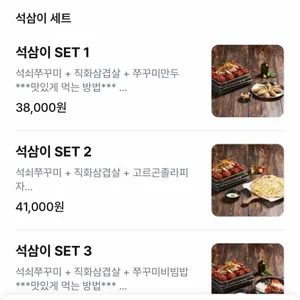 쭈앤쭈 리뷰 사진