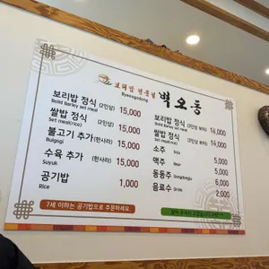 벽오동 리뷰 사진