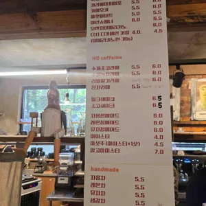 까치카페 리뷰 사진