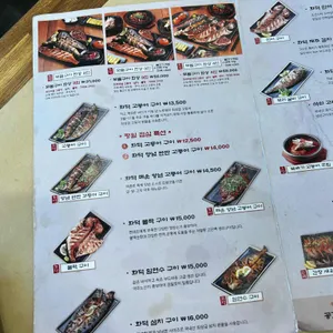 달빛에구운고등어 리뷰 사진