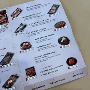 달빛에구운고등어 리뷰 사진