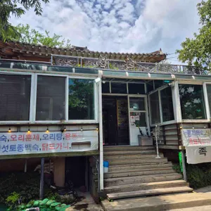 석촌 리뷰 사진