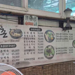 석촌 리뷰 사진