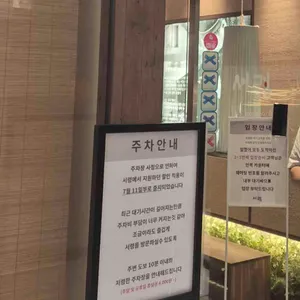 서령 리뷰 사진