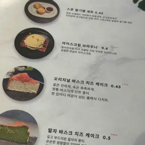 티하우스다드림 리뷰 사진
