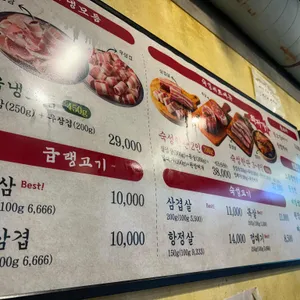 냅다청양집 리뷰 사진