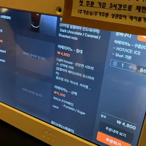 코쿠 리뷰 사진