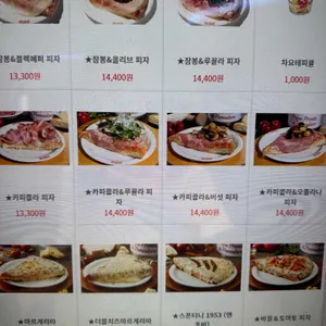 스폰티니 리뷰 사진