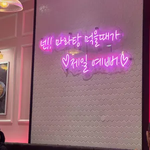 마라공방 사진 1