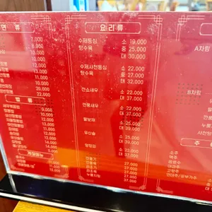 장강 리뷰 사진