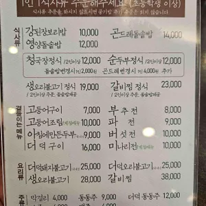 곤지곤지 리뷰 사진