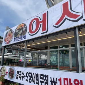 모세의기적 대표 사진