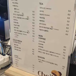 초이스엠 리뷰 사진