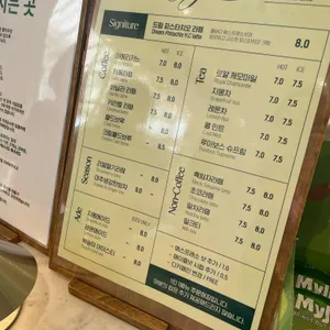 봉주르스퀘어 리뷰 사진