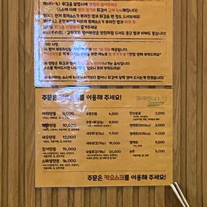 하레텐 리뷰 사진