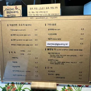 공간다반사 양평 리뷰 사진