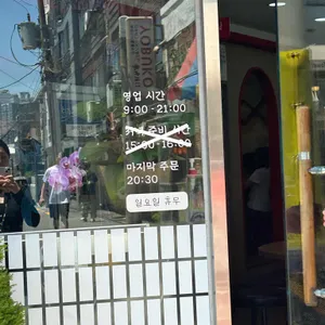 꽃돼지국밥 리뷰 사진