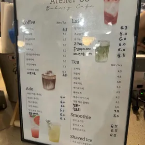 아뜰리에05 리뷰 사진