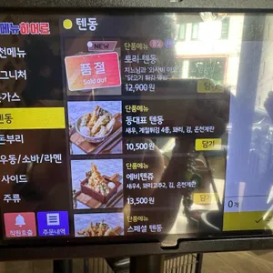 토평 동 대표 리뷰 사진