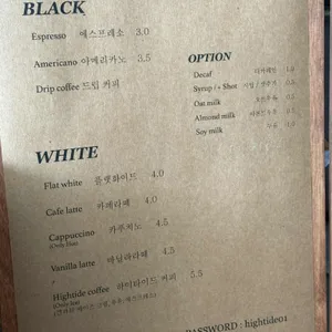 하이타이드커피 리뷰 사진