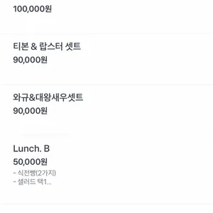 베네루모 리뷰 사진