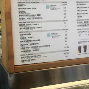 메가커피 리뷰 사진