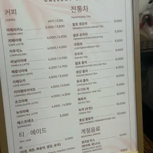 무안요 갤러리 카페 리뷰 사진