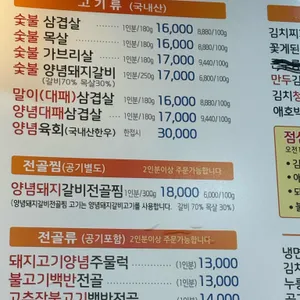 평화식당 리뷰 사진