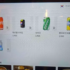 꾼돈숯불갈비 리뷰 사진