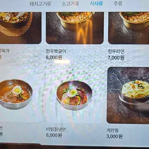 이동간받이 리뷰 사진