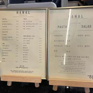 카페 하날 리뷰 사진
