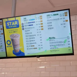 빽다방 리뷰 사진