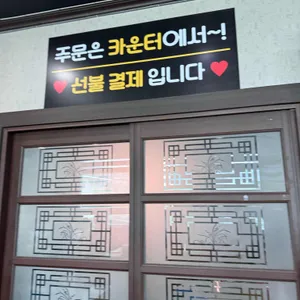짬뽕타운 대표 사진