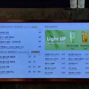 파스쿠찌 리뷰 사진