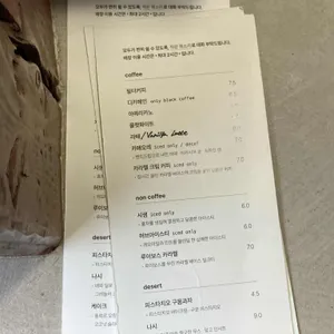 도틀 리뷰 사진