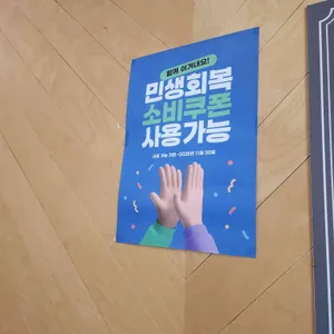더진국 사진