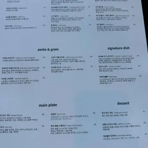 마이클 어반팜테이블 리뷰 사진