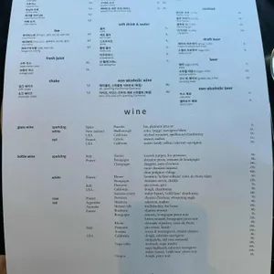 마이클 어반팜테이블 리뷰 사진