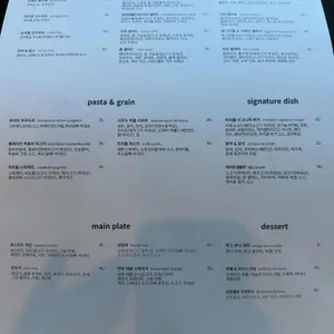 마이클 어반팜테이블 리뷰 사진